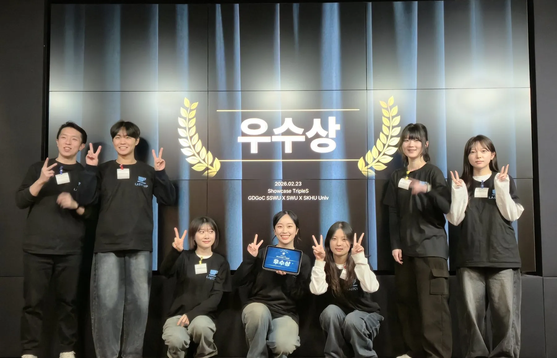 GDGoC TripleS 쇼케이스 우수상