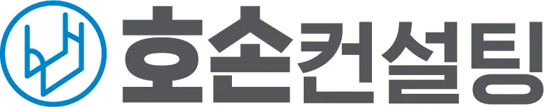 호손컨설팅 화면 4