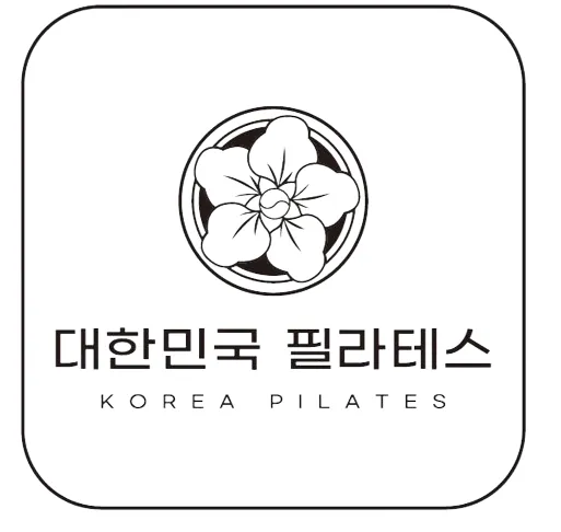 대한민국 필라테스 화면 1